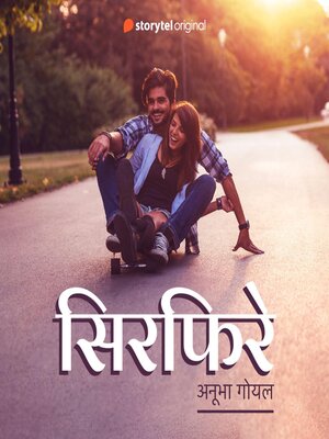 cover image of Sirfire